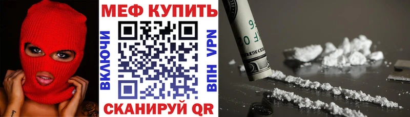 Наркошоп купить ГАШ  БУТИРАТ  Меф  COCAIN  Мурино