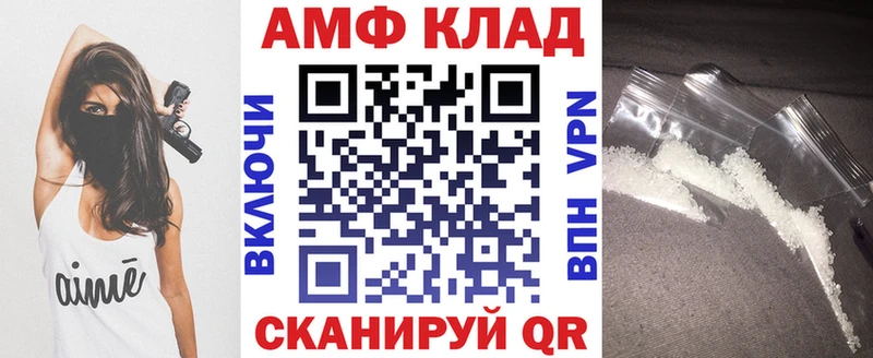 Купить где  Мурино  Amphetamine VHQ 