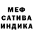 АМФЕТАМИН 97% Nadir uz