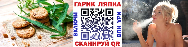 Canna-Cookies конопля  Купить где  Мурино 