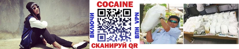 КОКАИН Эквадор  Купить закладки  Мурино 
