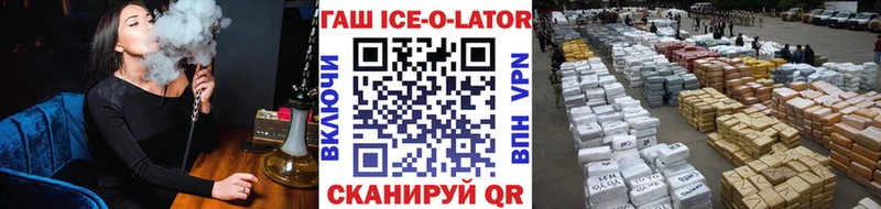 Купить где  Мурино  ГАШ Изолятор 