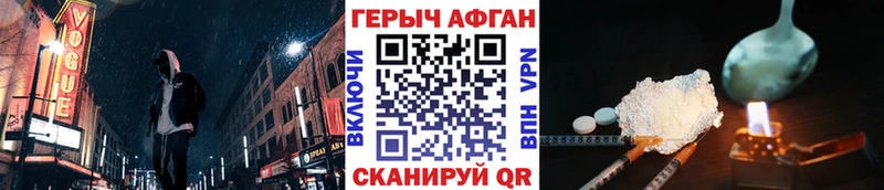 Купить закладки  Мурино  ГЕРОИН хмурый 