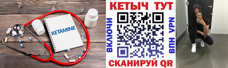 КЕТАМИН ketamine  Купить где  Мурино 