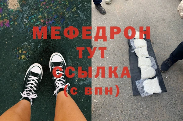 альфа пвп Майский