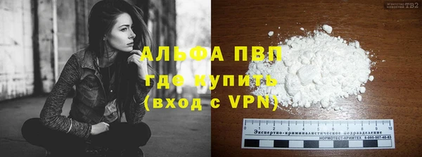 марки lsd Нестеровская