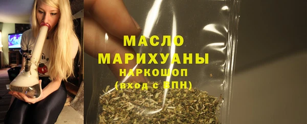 экстази Магадан
