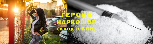 альфа пвп Майский