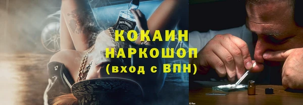 альфа пвп Майский