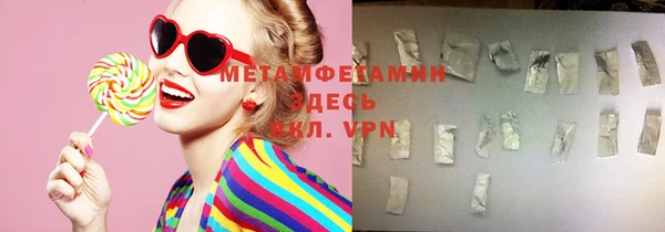 меф Калининец
