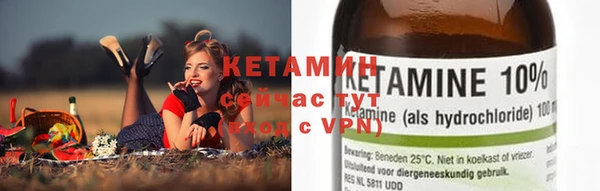 ГАЛЛЮЦИНОГЕННЫЕ ГРИБЫ Магас