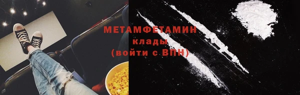 меф Калининец