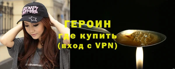 ГАЛЛЮЦИНОГЕННЫЕ ГРИБЫ Магас