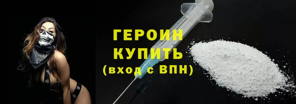 альфа пвп Майский
