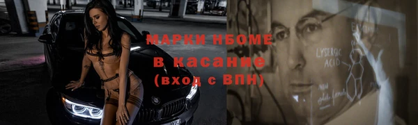 ГАЛЛЮЦИНОГЕННЫЕ ГРИБЫ Магас