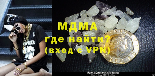 альфа пвп Майский