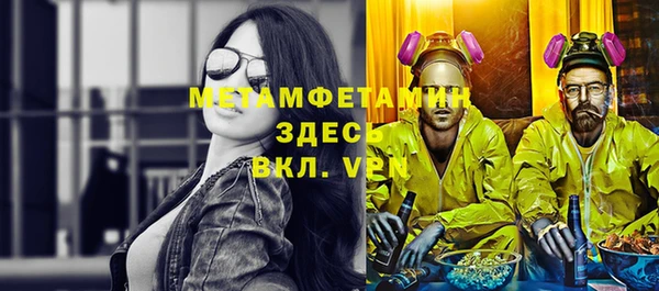 ГАЛЛЮЦИНОГЕННЫЕ ГРИБЫ Магас