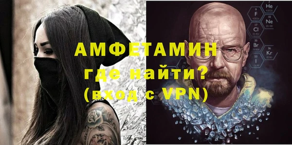 альфа пвп Майский