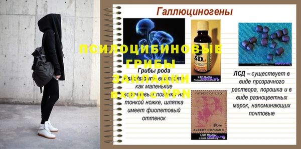 экстази Магадан