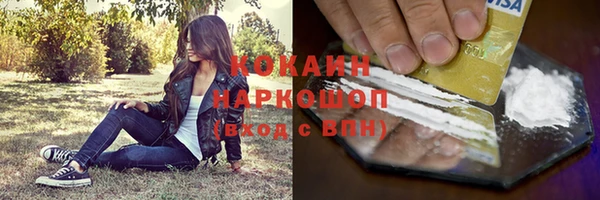 марки lsd Нестеровская