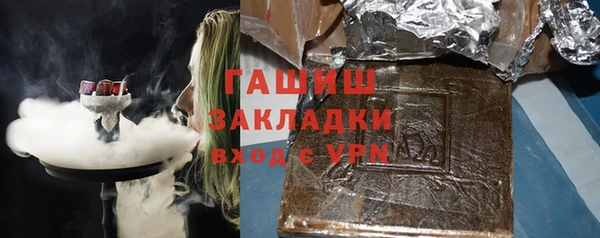 ГАЛЛЮЦИНОГЕННЫЕ ГРИБЫ Магас