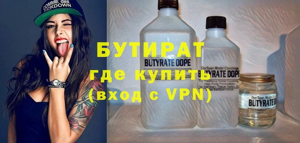 ГАЛЛЮЦИНОГЕННЫЕ ГРИБЫ Магас