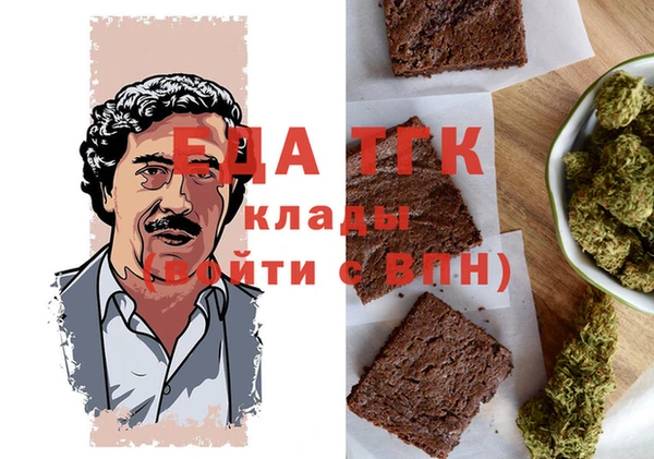 экстази Магадан