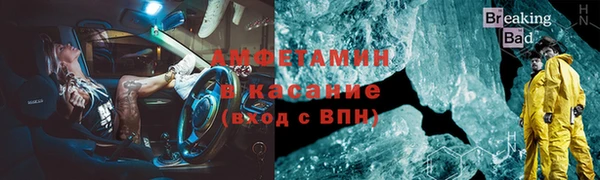 альфа пвп Майский