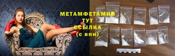 экстази Магадан