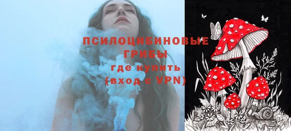 альфа пвп Майский