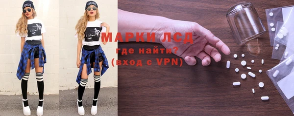 марки lsd Нестеровская