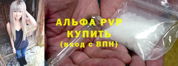 альфа пвп Майский