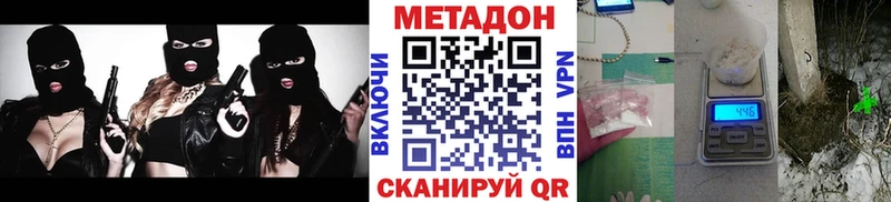 Купить  Мурино  Метадон VHQ 