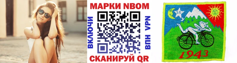 Купить  Мурино  Наркотические марки 1,8мг 