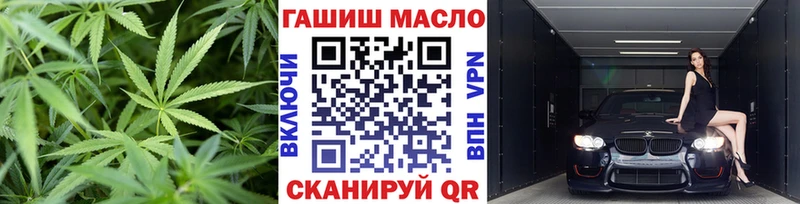 Купить закладки  Мурино  ТГК вейп 